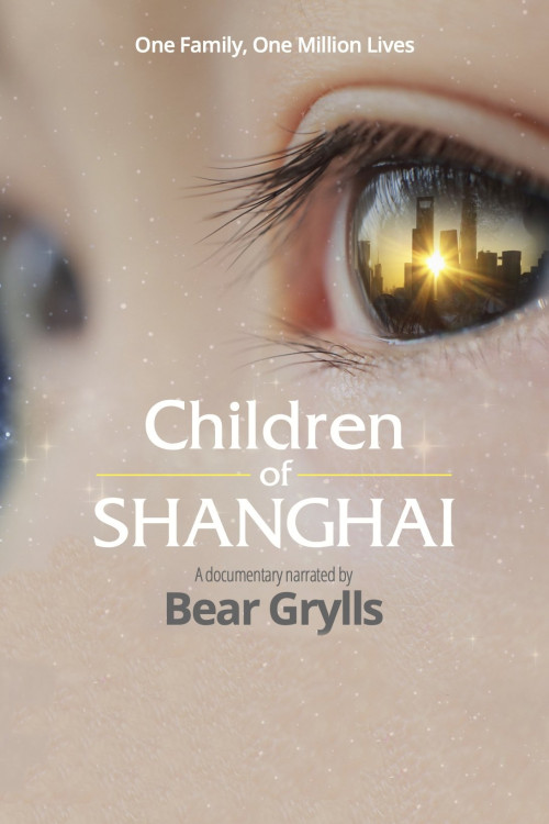 Children of Shanghai (2021)
