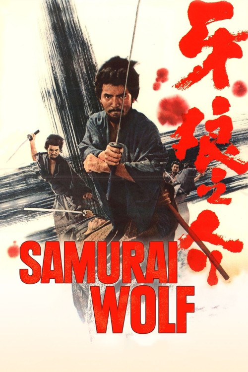 Samurai Wolf (1966)