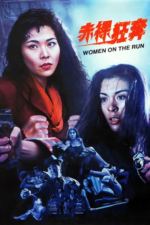 Women on the Run (1993)