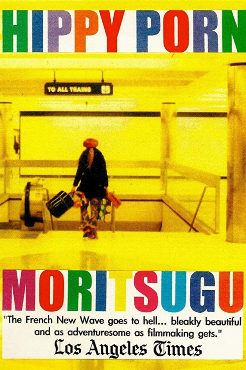 Hippy Porn (1991)