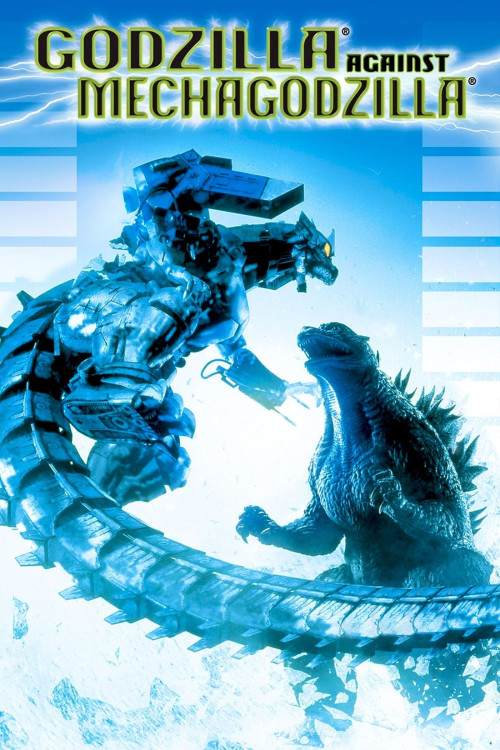 Godzilla Against Mechagodzilla (2002)