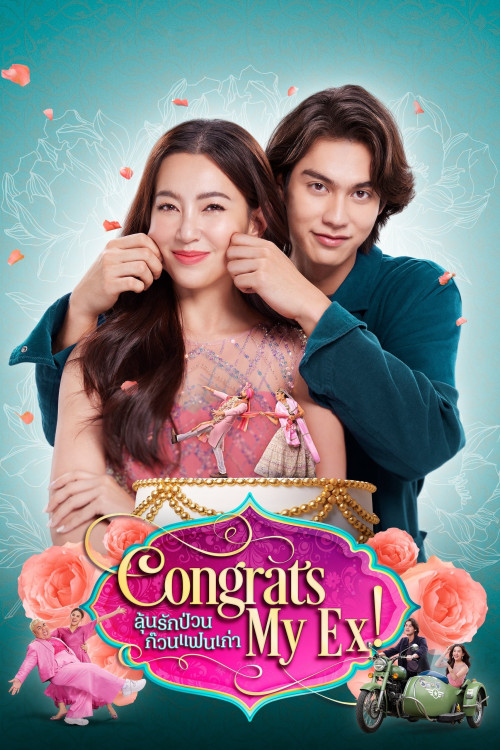 Congrats My Ex! (2023)