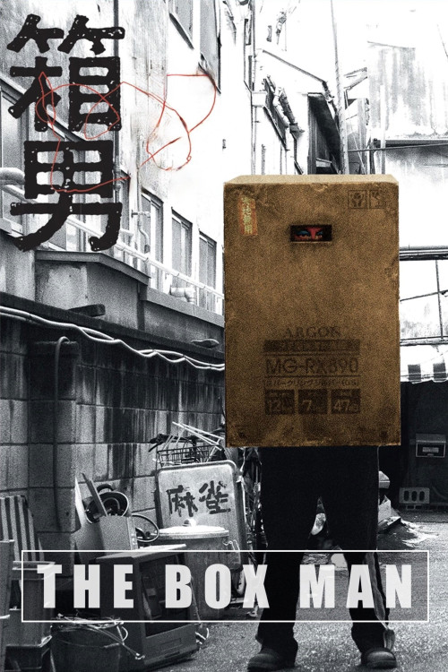 The Box Man (2024)