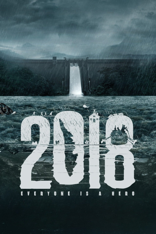 2018 (2023)