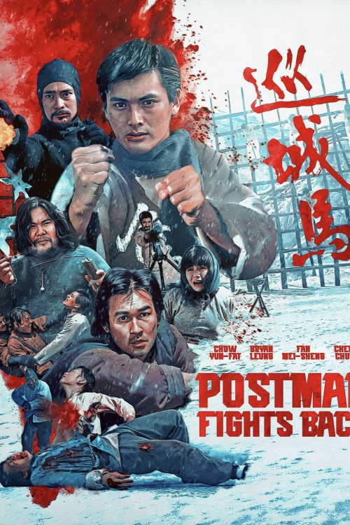 The Postman Strikes Back (1982)