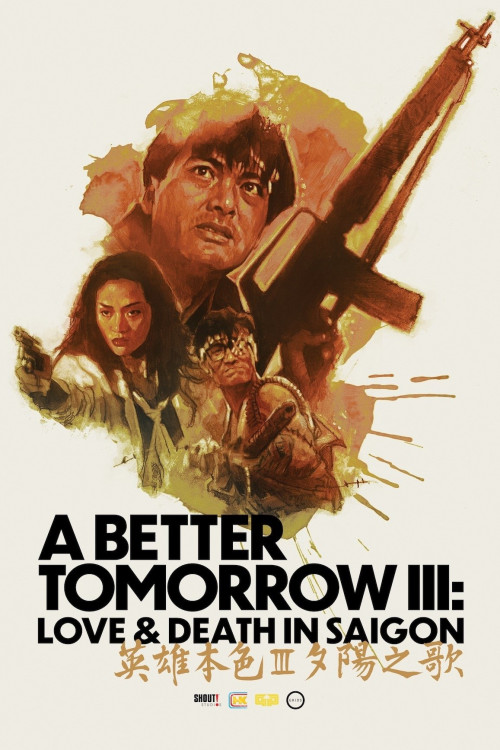 A Better Tomorrow III: Love and Death in Saigon (1989)