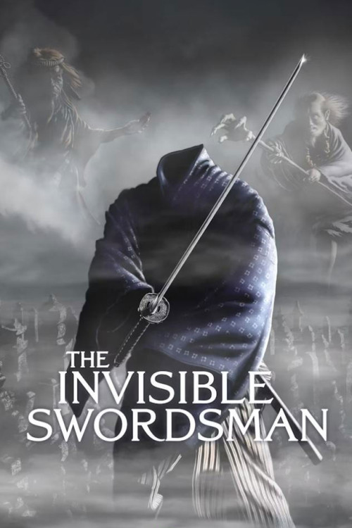 The Invisible Swordsman (1970)