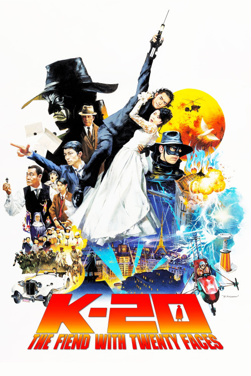 K-20: The Fiend with Twenty Faces (2008)