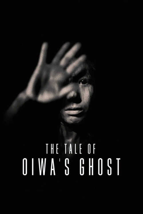 The Ghost Story of Oiwa’s Spirit (1961)