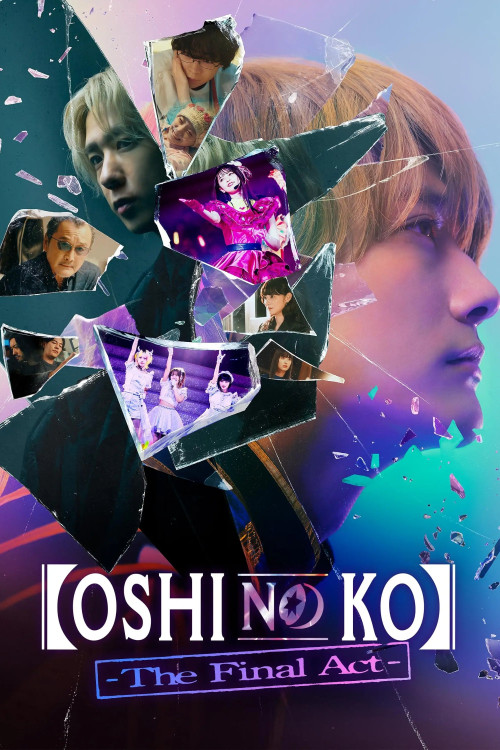 Oshi no Ko: The Final Act (2024)